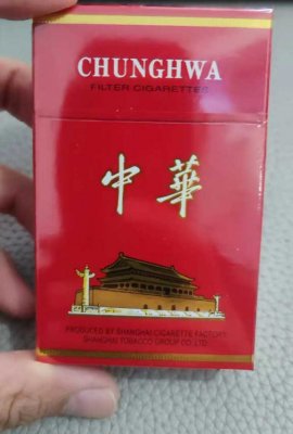 中华免税香烟价格,中华私烟价格,怎么才能网购一条中华烟150元